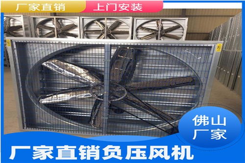 豬場負壓風機移動環(huán)保空調廠家 金柚環(huán)保設備