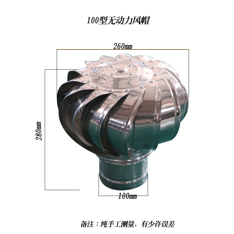500無動力風(fēng)帽屋頂通風(fēng)器屋頂抽風(fēng)通風(fēng)帽防雨600風(fēng)機(jī)自動排氣扇 圓口