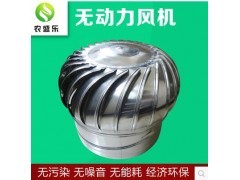 河南無(wú)動(dòng)力風(fēng)機(jī)多少錢一臺(tái)