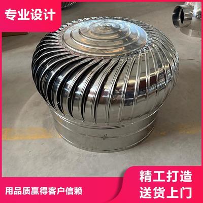 樓房煙道出屋面百葉風(fēng)帽無(wú)動(dòng)力屋頂風(fēng)機(jī)品質(zhì)敢與同行比質(zhì)量(更新時(shí)間:2025-09-05 04:17:47)